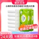 【限时抢】心相印云感柔肤立体压花卷纸厕纸卫生纸无芯100克24卷