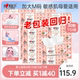 【母婴适用】心相印抽纸面巾纸餐巾纸大包110抽M码2箱共30包纸巾