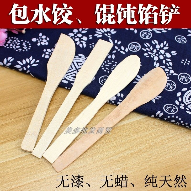 包饺子馄饨工具馅铲实木制包子器无漆无蜡馅尺馅挑馅料搅拌勺竹板在类目 厨房/烹饪用具, 厨用小工具/厨房储物, 包饺子器中 - 来自Buy2taobao.com提供专业的淘宝代购服务