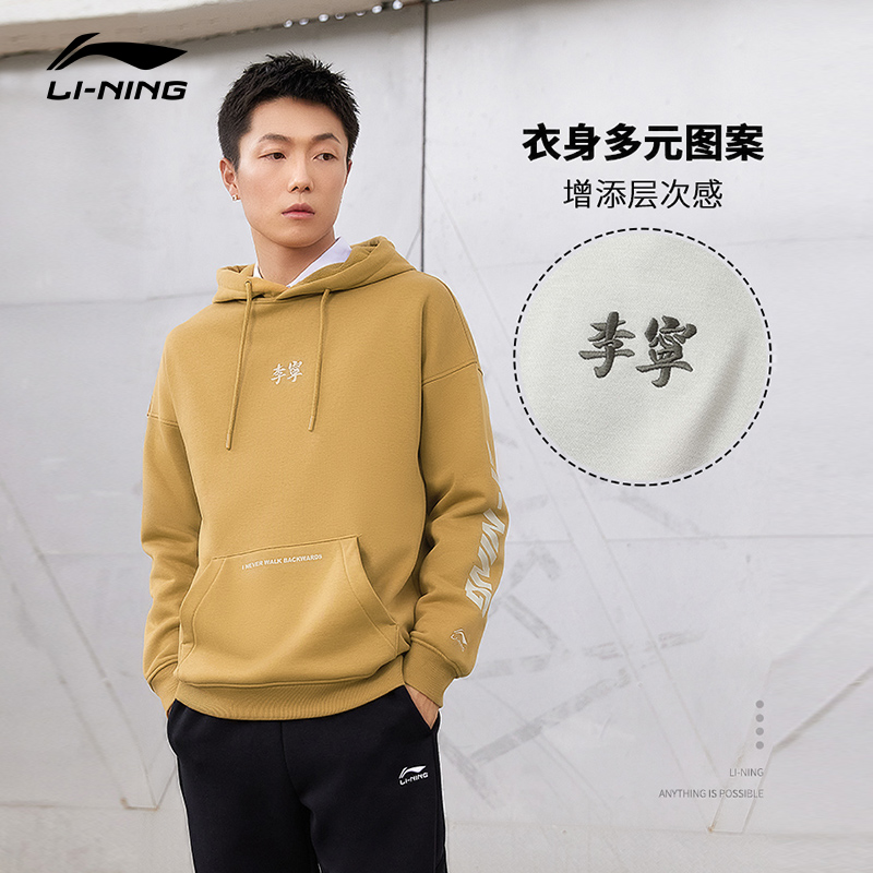 中国李宁卫衣男女2022冬新款情侣刺绣保暖长袖连帽运动服awdr857