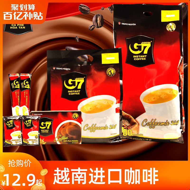 越南进口G7中原黑咖啡1600g袋装苦咖啡粉速溶冲饮学生100条装咖啡在类目 咖啡/麦片/冲饮, 速溶咖啡/咖啡豆/粉, 速溶咖啡中 - 来自Buy2taobao.com提供专业的淘宝代购服务