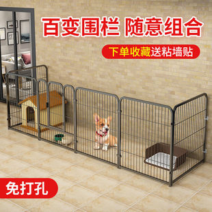 狗狗围栏自由组合狗笼子中型犬大型犬超大不锈钢带厕所区家用加高