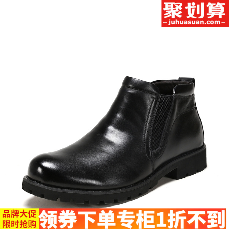 SHOEBOX/鞋柜新款男士棉靴圆头休闲皮靴韩版短筒男皮鞋1117515151在类目 流行男鞋, 靴子中 - 来自Buy2taobao.com提供专业的淘宝代购服务