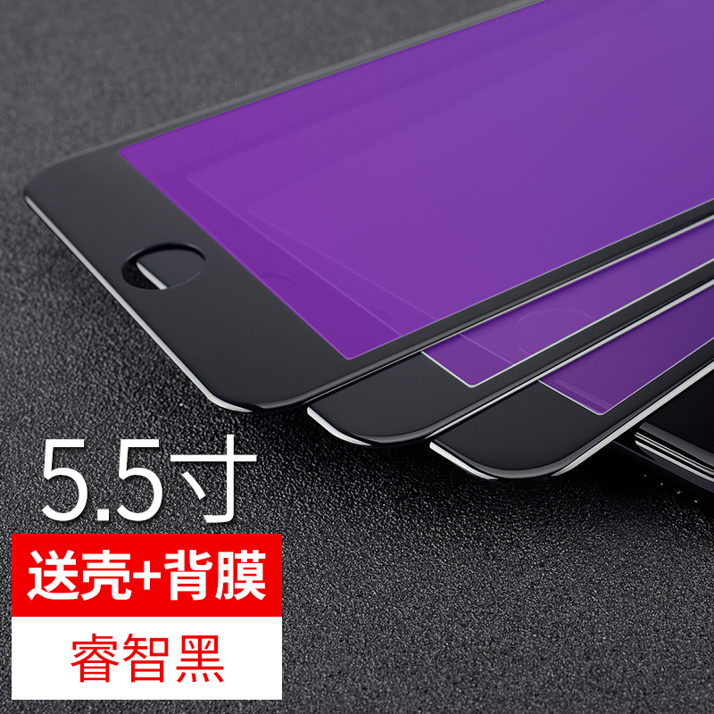 iphone6 tempered film apple 6s full-screen coverage 6plus mobile glass tempered glass explosion-proof blue film 4.7