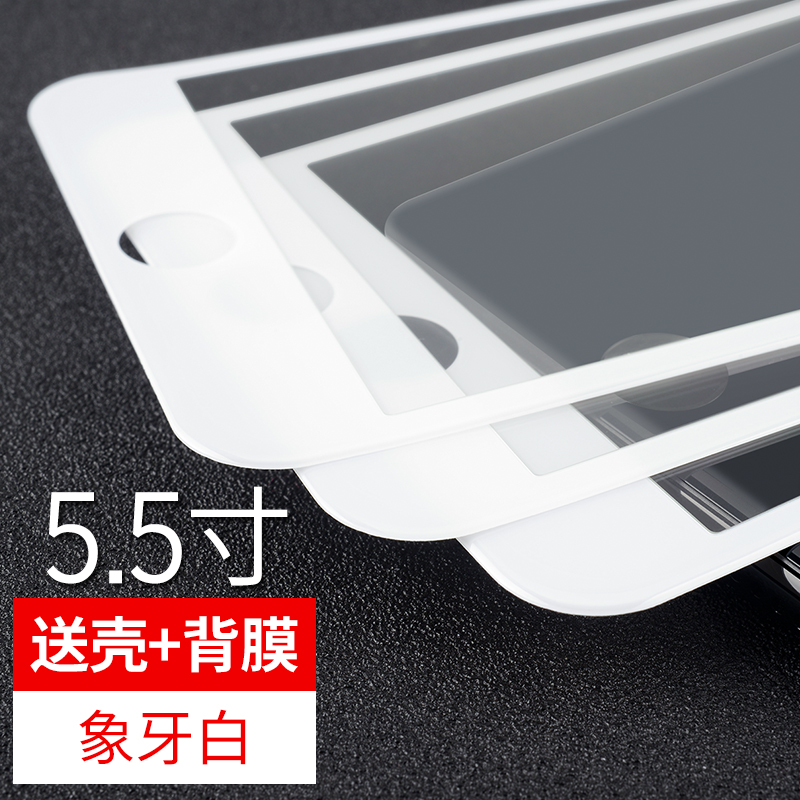 iphone6 tempered film apple 6s full-screen coverage 6plus mobile glass tempered glass explosion-proof blue film 4.7