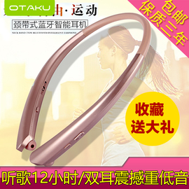 ?OTAKU916双耳蓝牙耳机超长待机颈挂式无线伸缩线跑步吃鸡oppo游戏苹果vivo项圈颈戴男女头戴挂脖专用运动