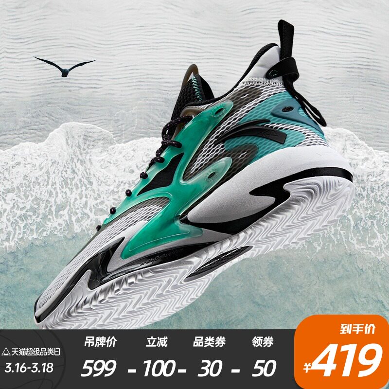 安踏狂潮3代实战篮球鞋男2022春季新款kt汤普森减震耐磨运动鞋男