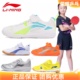 2025新款正品李宁鹰眼魔术贴儿童鞋男童女童专业运动鞋乒乓球训练