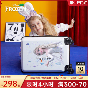 Disney迪士尼儿童行李箱女童拉杆箱可登机旅行箱20寸登机箱学生24