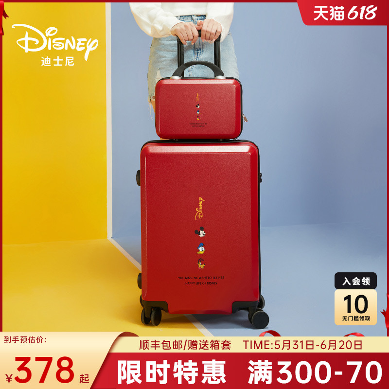 迪士尼行李箱女红色结婚陪嫁箱一对子