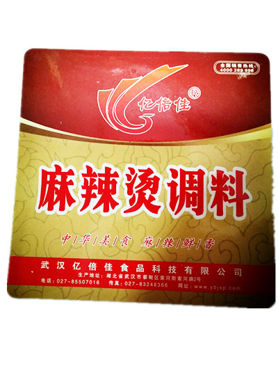 包邮亿倍佳麻辣烫调料火锅料红油麻辣烫冒菜调料|msdalam kategori beras/Utara-Selatan barangan kering/perasa, perasa/Jam/salad, perasa, sos panas - dari Buy2taobao.com untuk memberikan perkhidmatan ejen Taobao profesional membeli