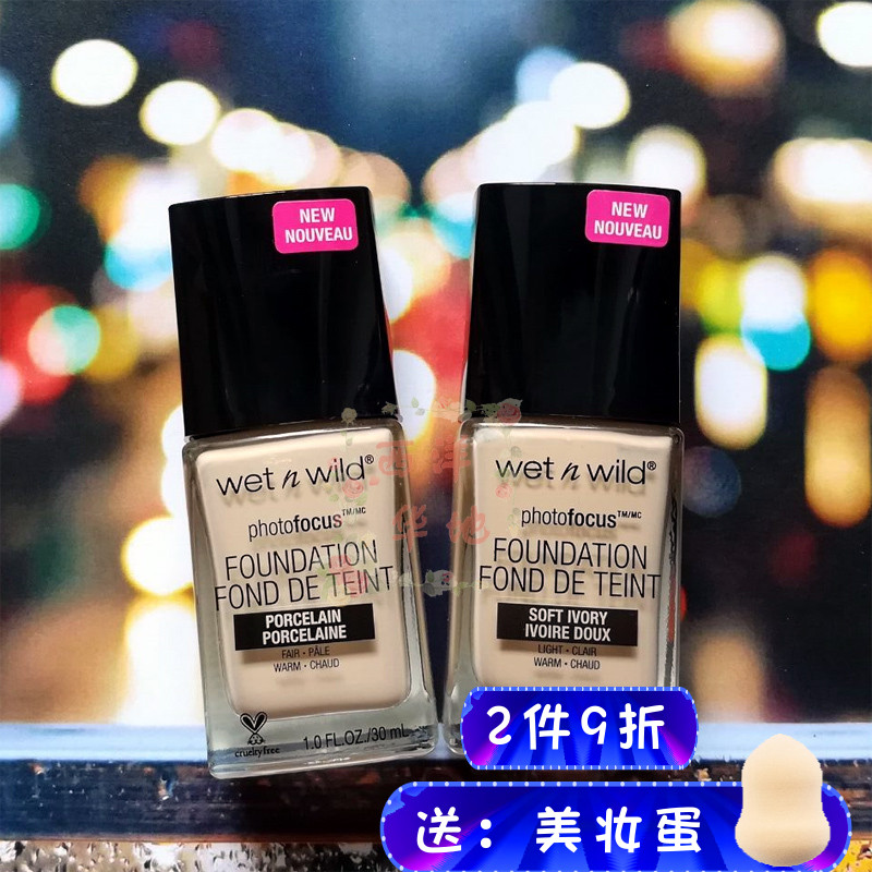 清仓~WET N WILD Photo Focus湿又野WNW对焦焦点粉底液打造奶油肌在类目 彩妆/香水/美妆工具, 粉底液/膏中 - 来自Buy2taobao.com提供专业的淘宝代购服务