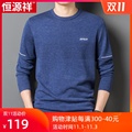 Hengyuanxiang men's autumn and winter long sleeve T-shirt middle aged dad Plush top with wool knitting base sweater