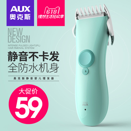 ¿˹ӤӤ׶ͯͷƼʽͷ 49Ԫ