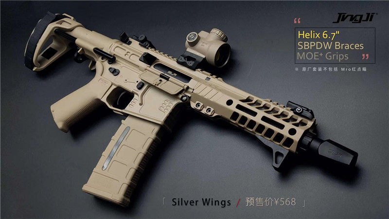 精击slr-cqb-1尼龙预供弹电