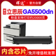 晖达适用立思辰GA5025dn粉盒TK-2005M硒鼓LANXUM GA5025多功能一体机墨盒EK2005鼓架打印机墨粉盒 碳粉