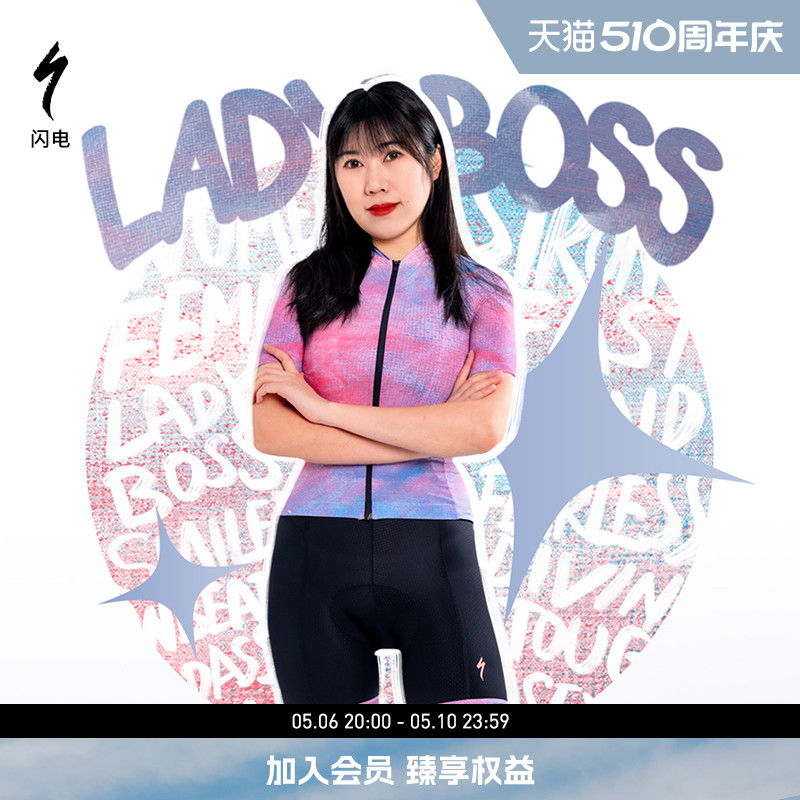 SPECIALIZED闪电 LADY BOSS 女式夏季装备自行车骑行服骑行裤