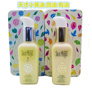 天才黄油新肤宝价格