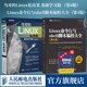 【官方旗舰店】鸟哥的Linux私房菜 基础学习篇 第四版/Linux命令行与shell脚本编程大全 第4版 linux操作系统教程从入门到精通书籍