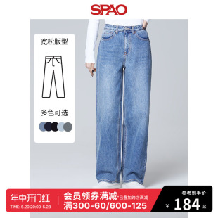 SPAO韩国同款2024年春季新款女士时尚直筒长裤牛仔裤SPTJEA9G51