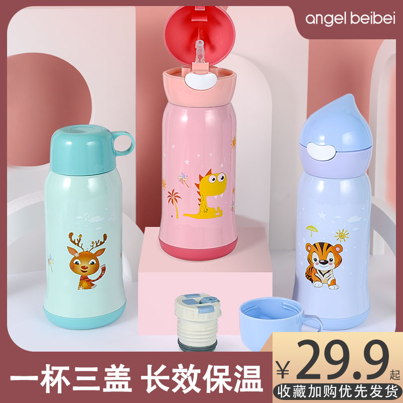 vacuum cup capacity children kettle Stainless steel Water cup straw kindergarten pupil glass strapsin the Tableware , Cup/Cups/Kettle , Mug category - from Buy2taobao.com to provide professional Taobao agent buy service