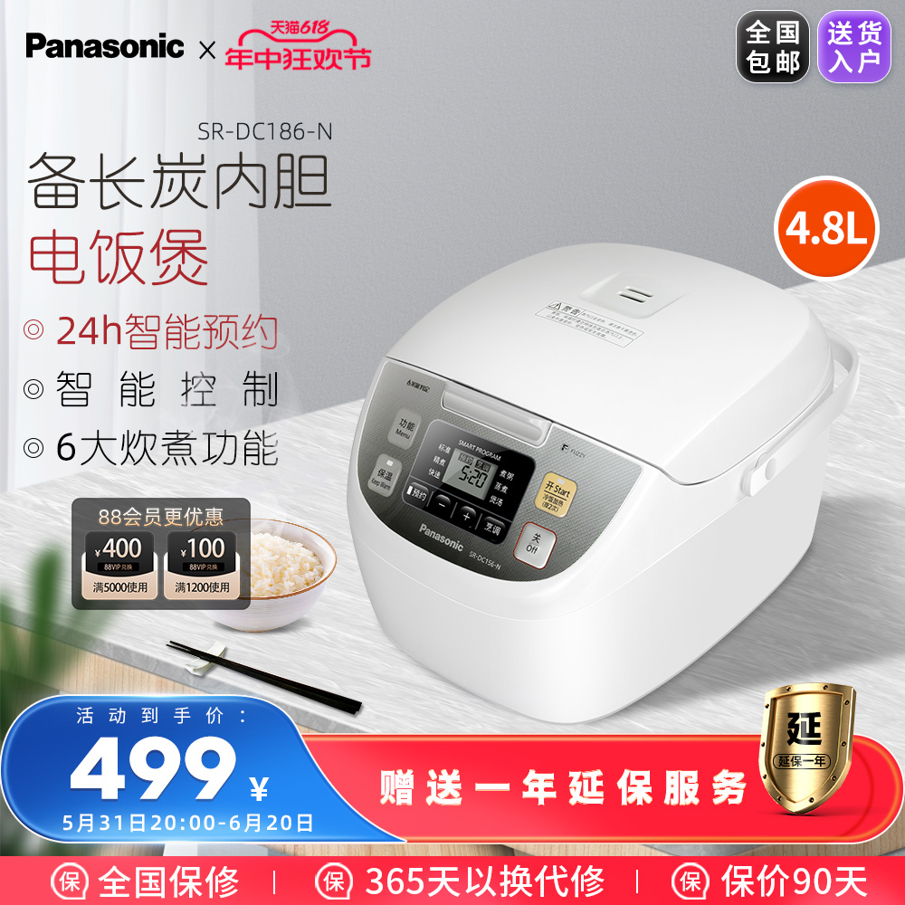 Panasonic/松下 SR-D