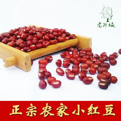 老阿芭┘易圆红豆纯天然红小豆赤豆500g