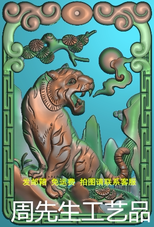 灰度图浮雕精雕图玉雕木雕图电脑雕刻图46牌挂件老虎牌猛虎as102