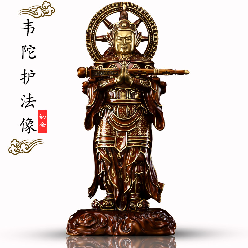 台湾铜雕合掌韦陀菩萨佛像寺庙佛堂韦驮护法尊者左右护法神像摆件