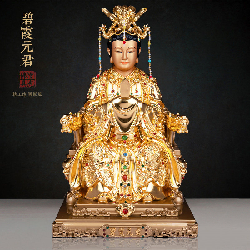 手工贴金纯铜碧霞元君神像道家供奉泰山奶奶圣母娘娘铜像桌面摆件