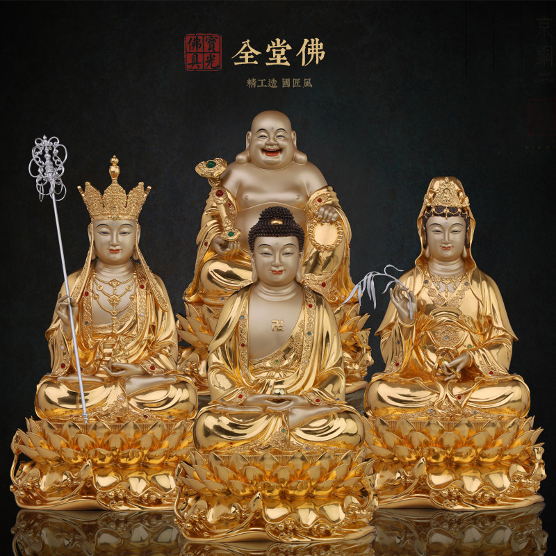 地藏王菩萨佛像摆件纯铜尼泊尔古色鎏金银藏传密宗佛台供奉像10寸