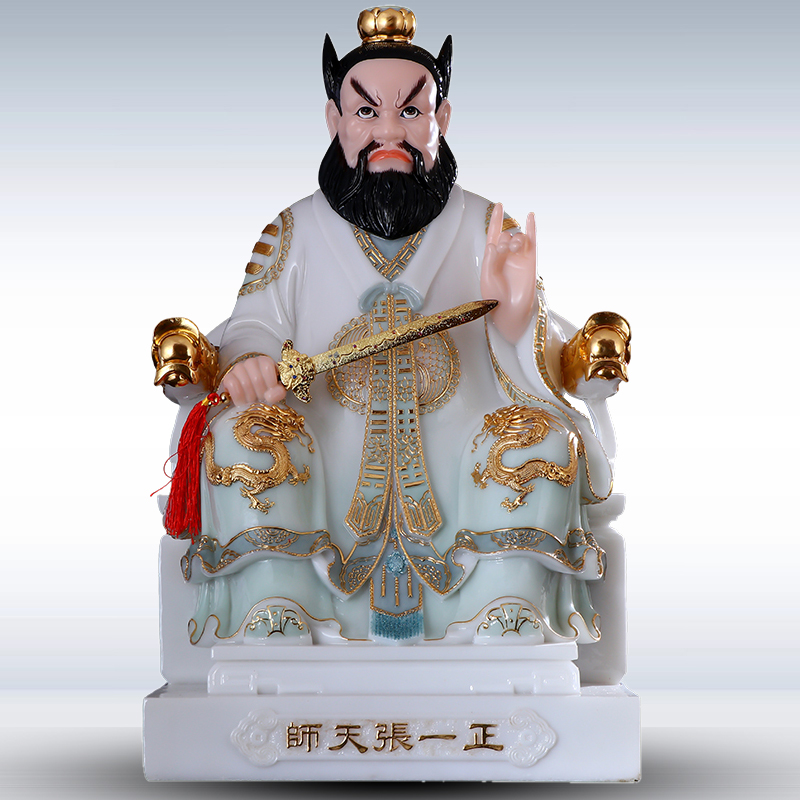 汉白玉龙虎山张天师神像道家张道陵正一祖师爷居家供奉天师像摆件