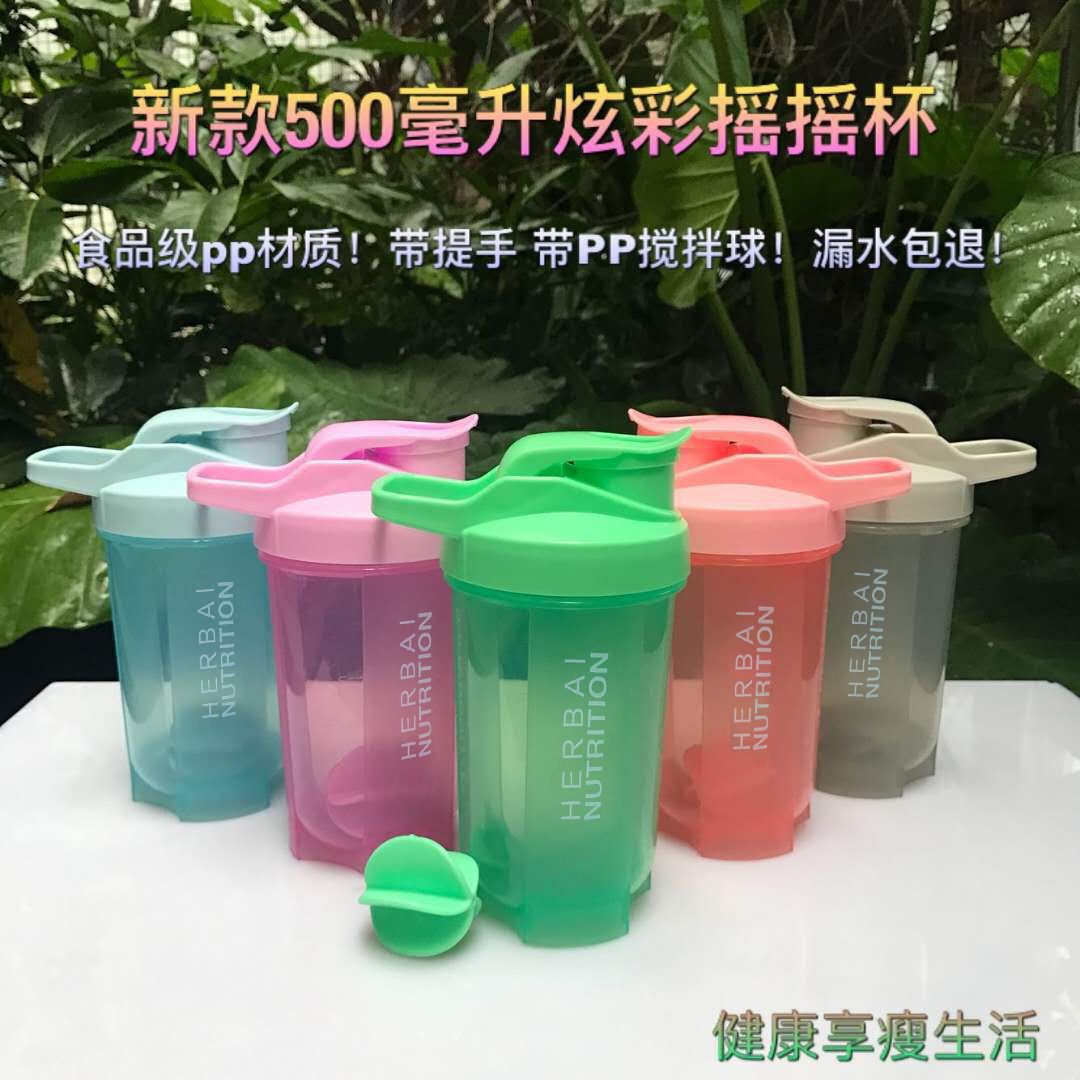 新款康宝莱奶昔用摇摇杯 便携水杯带刻度手提蛋白粉搅拌网红500