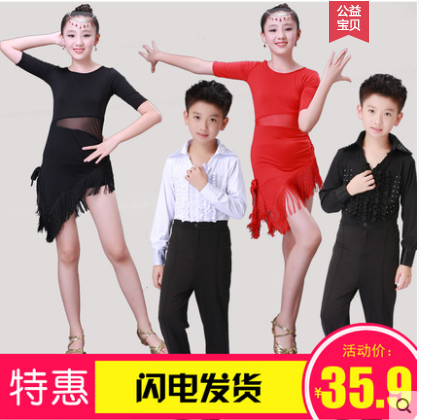 夏季拉丁舞裙儿童演出服比赛新款女孩流苏款服装男女童练功表演服|msdalam kategori Kanak-kanak/Bayi/Keluarga dipasang, pakaian kanak-kanak - dari Buy2taobao.com untuk memberikan perkhidmatan ejen Taobao profesional membeli