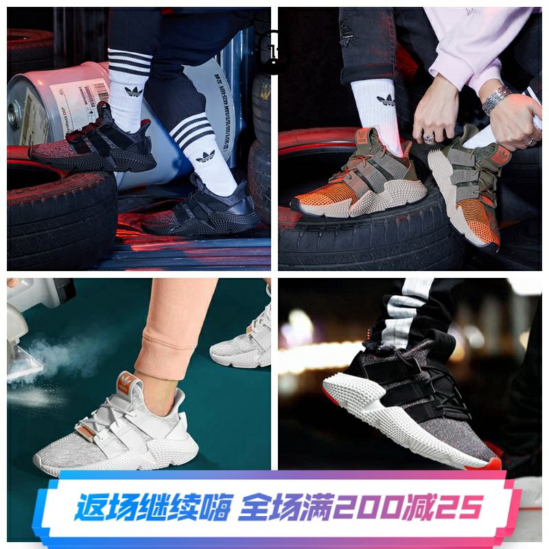 adidas prophere王嘉尔同款纯黑武士绿白色跑步老爹鞋cq2126/2542