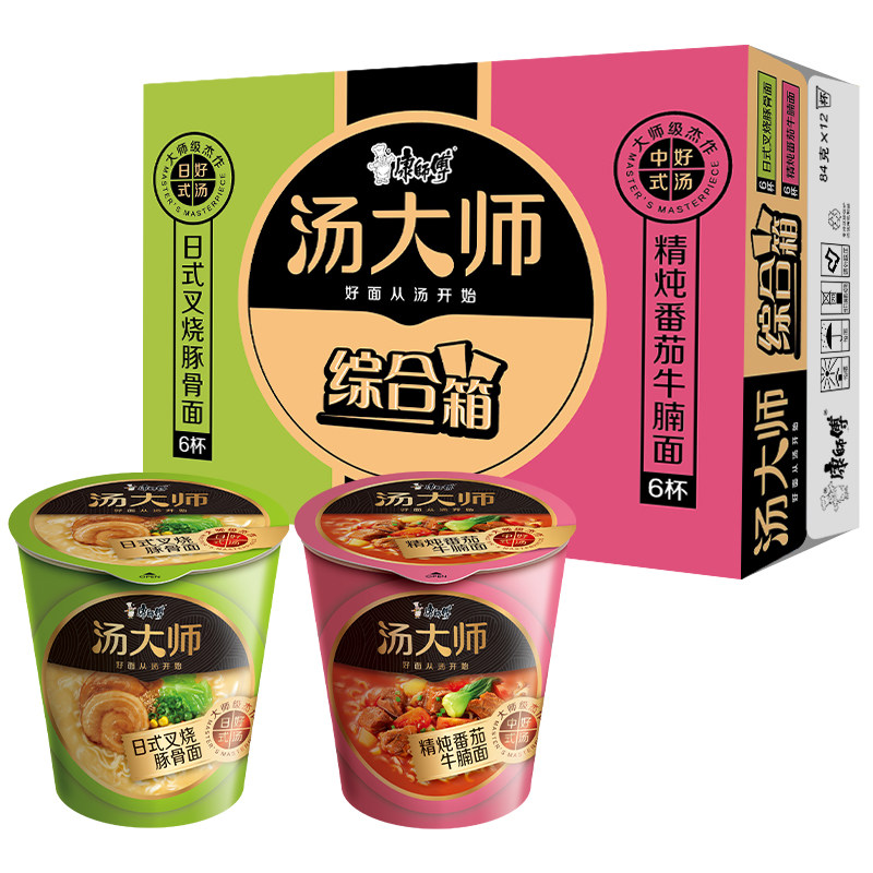 方便面汤达人-特价促销-优惠券领取-价格|多少钱|什么牌子好-35优惠券