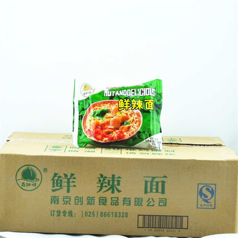热销80后方便面_80后怀旧零食老南京寿桃牌鲜辣面70g*40袋鲜辣方便面