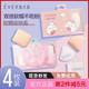 everbab棉花糖粉扑气垫干湿两用的三角饭团粉扑爱我啵啵