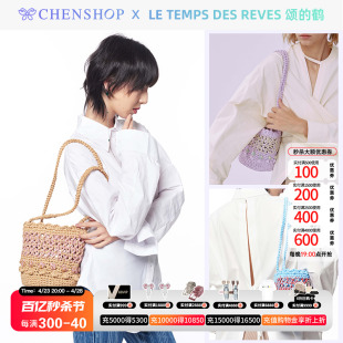 LTDR颂的鹤时尚French Market Bag水桶包女包CHENSHOP设计师品牌