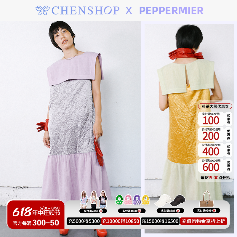 PEPPERMIER时尚简约羊毛醋酸直身款连衣裙长裙CHENSHOP设计师品牌