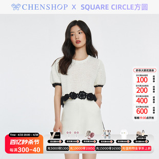 Square circle方圆设计撞色钩花针织短袖上衣短裤CHENSHOP设计师