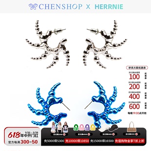 HERRNIE时尚简约Bliss系列树脂奇特新星耳环钉CHENSHOP设计师品牌