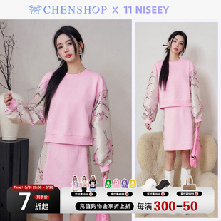 11 niseey时尚圆领梅花短卫衣短裙套装小众百搭女CHENSHOP设计师