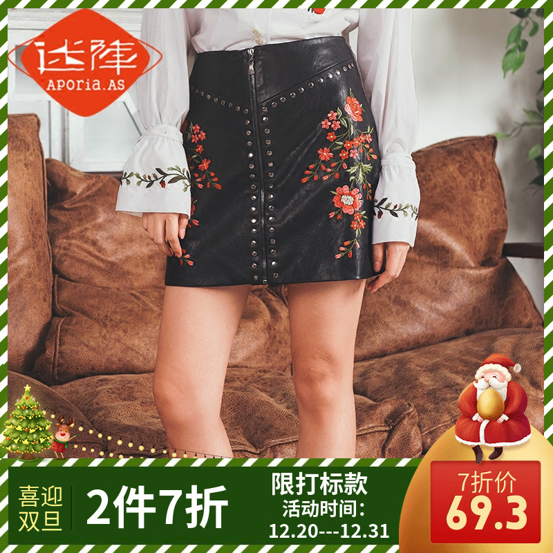 迷阵春夏新款民族风性感包臀裙短裙铆钉复古半身裙女MZ02154在类目 女装/女士精品, 半身裙中 - 来自Buy2taobao.com提供专业的淘宝代购服务