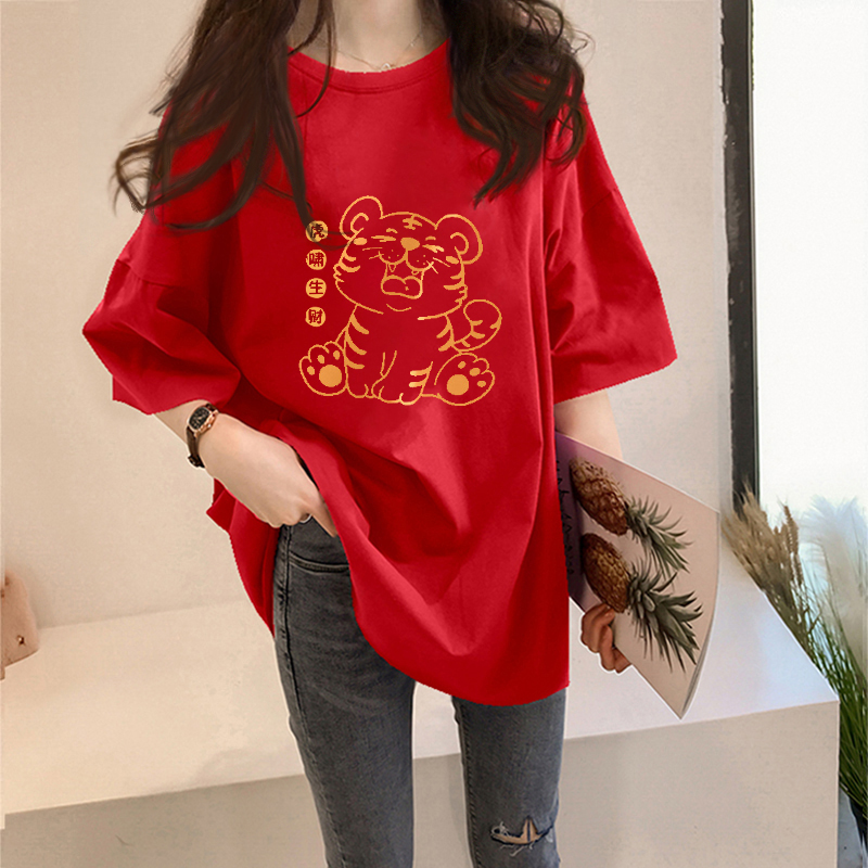 虎年大红色t恤情侣装纯色宽松短袖男女学生元旦班服团体服上衣服
