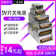 交流220v转直流5v2a3a4a5a6a8a10a40a60a开关电源led显示屏变压器