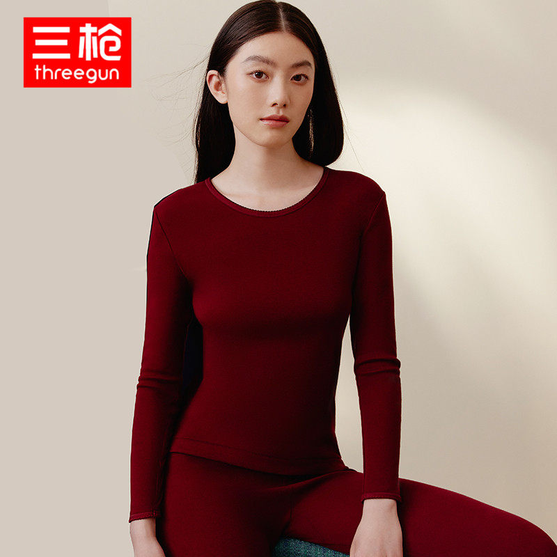 三枪内衣女纯棉2021秋冬舒肤罗纹棉弹力薄款长袖长裤秋衣秋裤套装