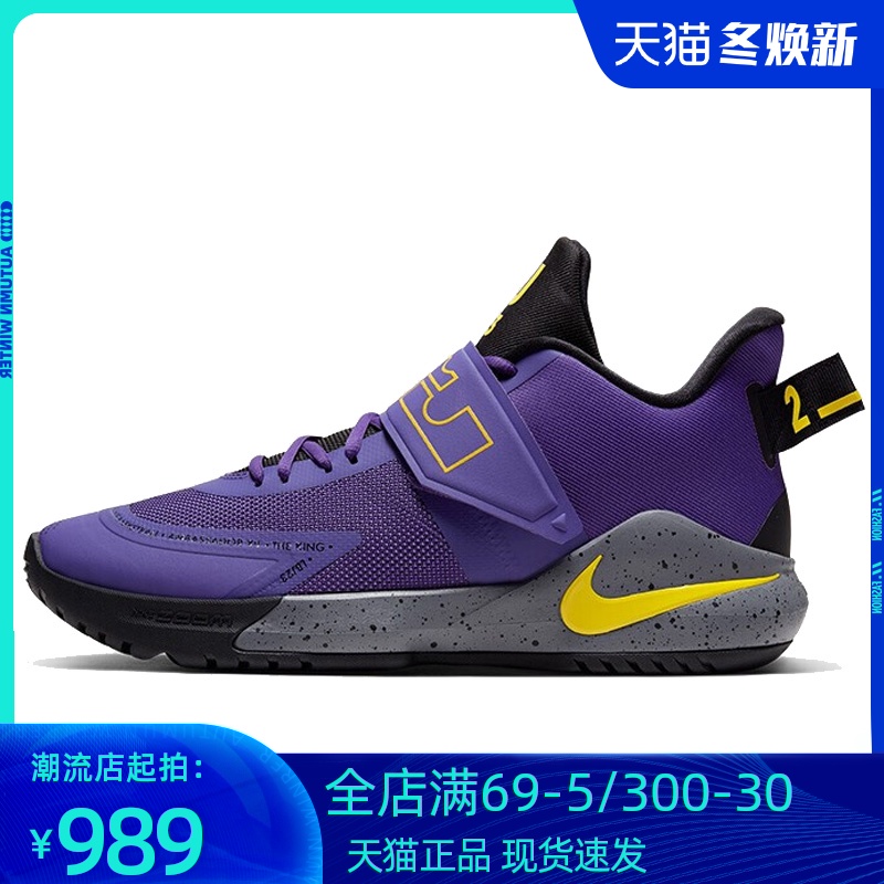 Nike耐克篮球鞋2020春新款詹姆斯使节12场上实战男子运动鞋BQ5436在类目 运动鞋new, 篮球鞋中 - 来自Buy2taobao.com提供专业的淘宝代购服务