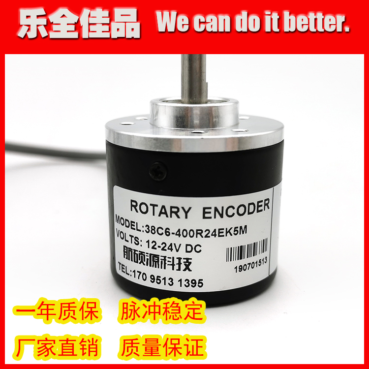 38C6-400R24EK5M工業自動化控制光電旋轉編碼器脈沖數400線全新在類目 3C數碼配件, 電子元器件市場, IC集成電路/電機, 編碼器中 - 來自Buy2taobao.com提供專業的淘寶代購服務