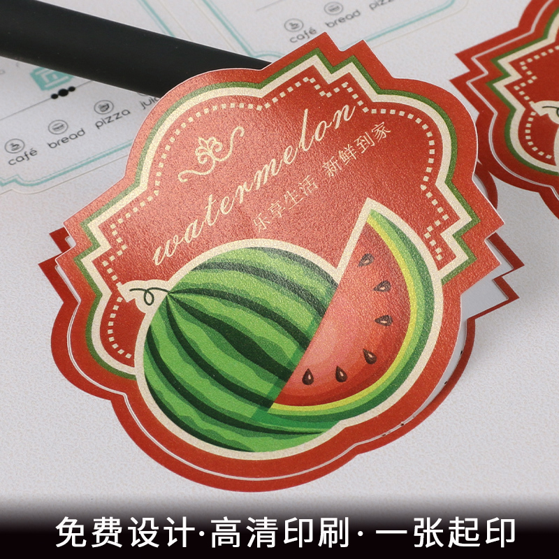 Self adhesive customized Special type Tea Labeling Trademark Two-dimensional code logo Sticker printing Viscose customizedin the Personalized custom/Design Services/DIY , Custom packaging supplies , Packing tape/Stickers/Tag category - from Buy2taobao.com to provide professional Taobao agent buy service